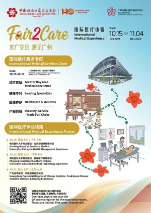 Fair2Care: Canton Fair Luncurkan International Medical Experience untuk Pertama Kalinya