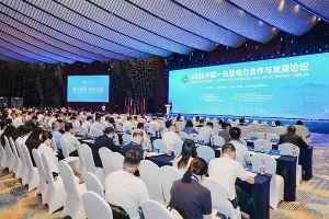 Forum Kerja Sama Energi Tiongkok-ASEAN 2026 dan Upacara Pembukaan Pameran Energi Cerdas "Karbon Ganda" serta Pameran Kendaraan Energi Baru dan Kendaraan Terhubung Cerdas CAEXPO ke-23 Digelar Secara Meriah