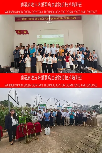 CCTV+: Lokakarya Teknologi yang Ramah Lingkungan untuk Pengendalian Hama dan Penyakit Jagung di DAS Lancang-Mekong Digelar di Hanoi, Vietnam