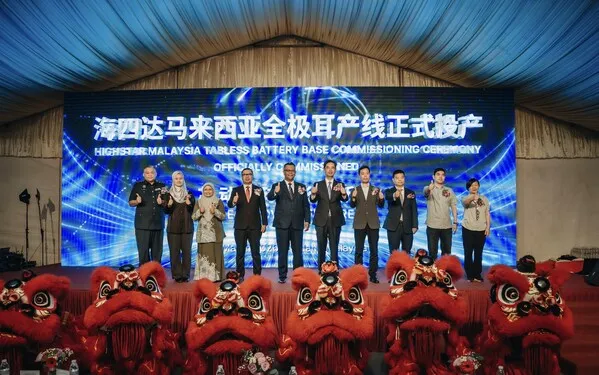 Highstar Resmikan Pabrik Baterai "Tabless" Pertama di Luar Negeri yang Berlokasi di Malaysia
