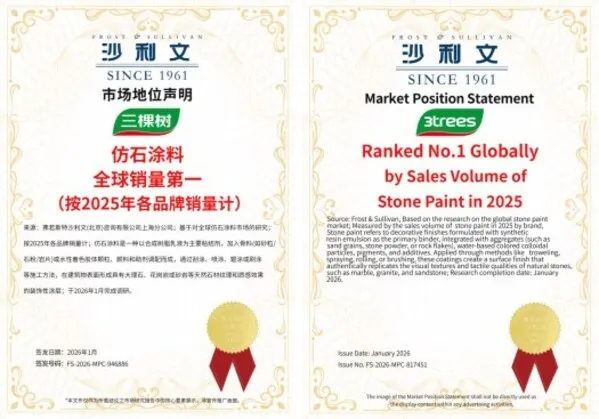 Xinhua Silk Road: 3TREES Kian Gencar Berekspansi Global, Didukung Angka Penjualan Tertinggi untuk Produk "Stone Paint"