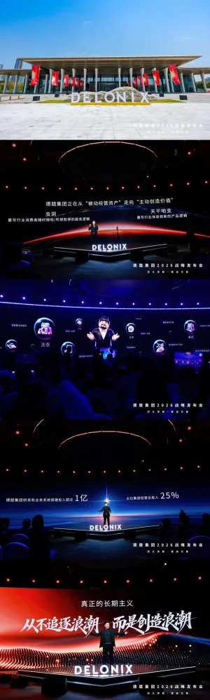 AI Restrukturisasi Ekosistem, Pertumbuhan Berbasis Pelanggan: Delonix Group Gelar Konferensi Strategi 2026