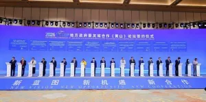 Xinhua Silk Road: RCEP Local Governments and Friendship Cities Cooperation (Huangshan) Forum 2026 Dibuka di Anhui, Tiongkok Timur