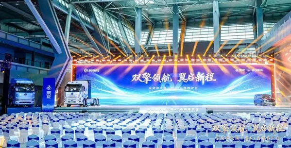 Dongfeng Liuzhou Motor Gelar "67 Brand Customer Day" Edisi Ke-10, Tempuh Jalur Baru dalam Ekspansi Global