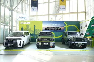 BAW Resmi Masuk ke Pasar Mobil Setir Kanan Indonesia di GIIAS 2026