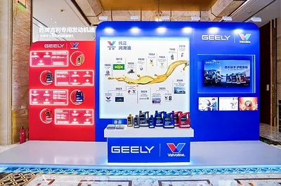 Valvoline™ Global, "The Original Motor Oil", Percepat Pertumbuhan di Asia Pasifik Lewat Kemitraan dengan Horse Powertrain