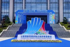 China-ASEAN Alliance for Lifelong Learning Resmi Diluncurkan