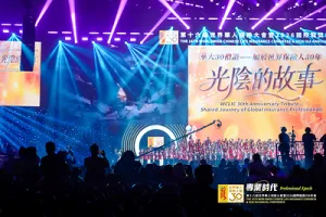 16th Worldwide Chinese Life Insurance Congress &amp; International Dragon Award (IDA) Annual Conference 2026 Resmi Digelar