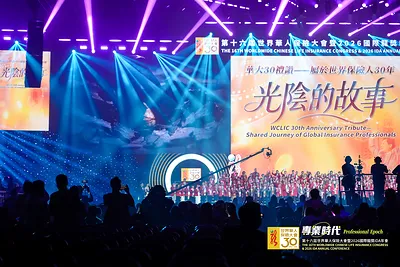 16th Worldwide Chinese Life Insurance Congress &amp; International Dragon Award (IDA) Annual Conference 2026 Resmi Digelar