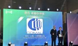 COMAU RAIH “OUTSTANDING PARTNER AWARD”, HORSE POWERTRAIN PRODUKSI TIGA JUTA UNIT TRANSMISI