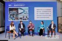Salon “Go Guangdong, Go Global” Sesi Indonesia Digelar di Guangzhou
