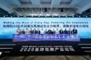 Manfaatkan Setiap Sinar Matahari, Terangi Wilayah yang Belum Dialiri Listrik: Global Low-Carbon Industry Forum 2026 Bahas Solusi guna Menutup Kesenjangan Akses Listrik