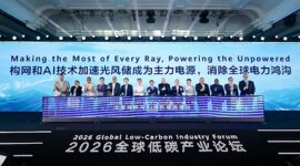 Manfaatkan Setiap Sinar Matahari, Terangi Wilayah yang Belum Dialiri Listrik: Global Low-Carbon Industry Forum 2026 Bahas Solusi guna Menutup Kesenjangan Akses Listrik