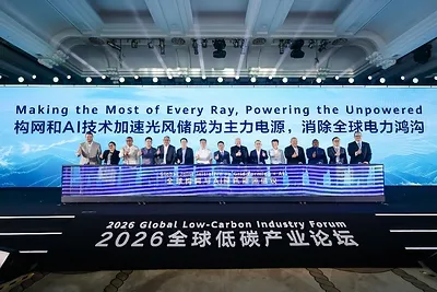 Manfaatkan Setiap Sinar Matahari, Terangi Wilayah yang Belum Dialiri Listrik: Global Low-Carbon Industry Forum 2026 Bahas Solusi guna Menutup Kesenjangan Akses Listrik