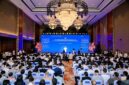 14th Forum on China-ASEAN Technology Transfer and Collaborative Innovation