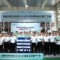 Pylontech Mulai Produksi Massal Sel LFP 588Ah dan 601Ah untuk Sistem Penyimpanan Energi